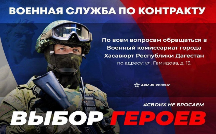 Военная служба по контракту: стать военнослужащим просто